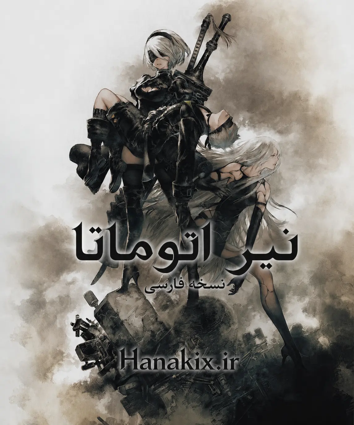 NieR: Automata
