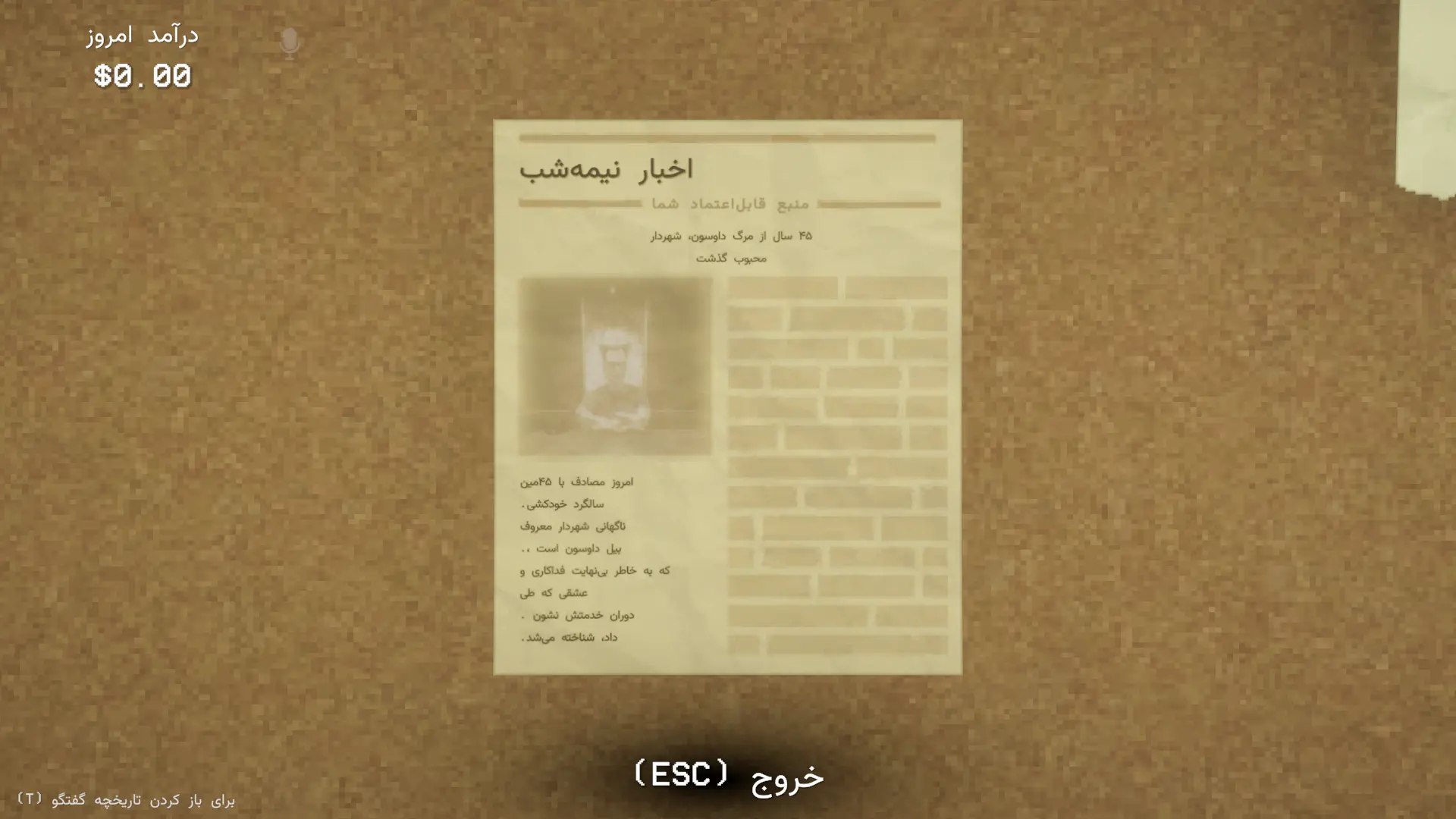 Slide 7