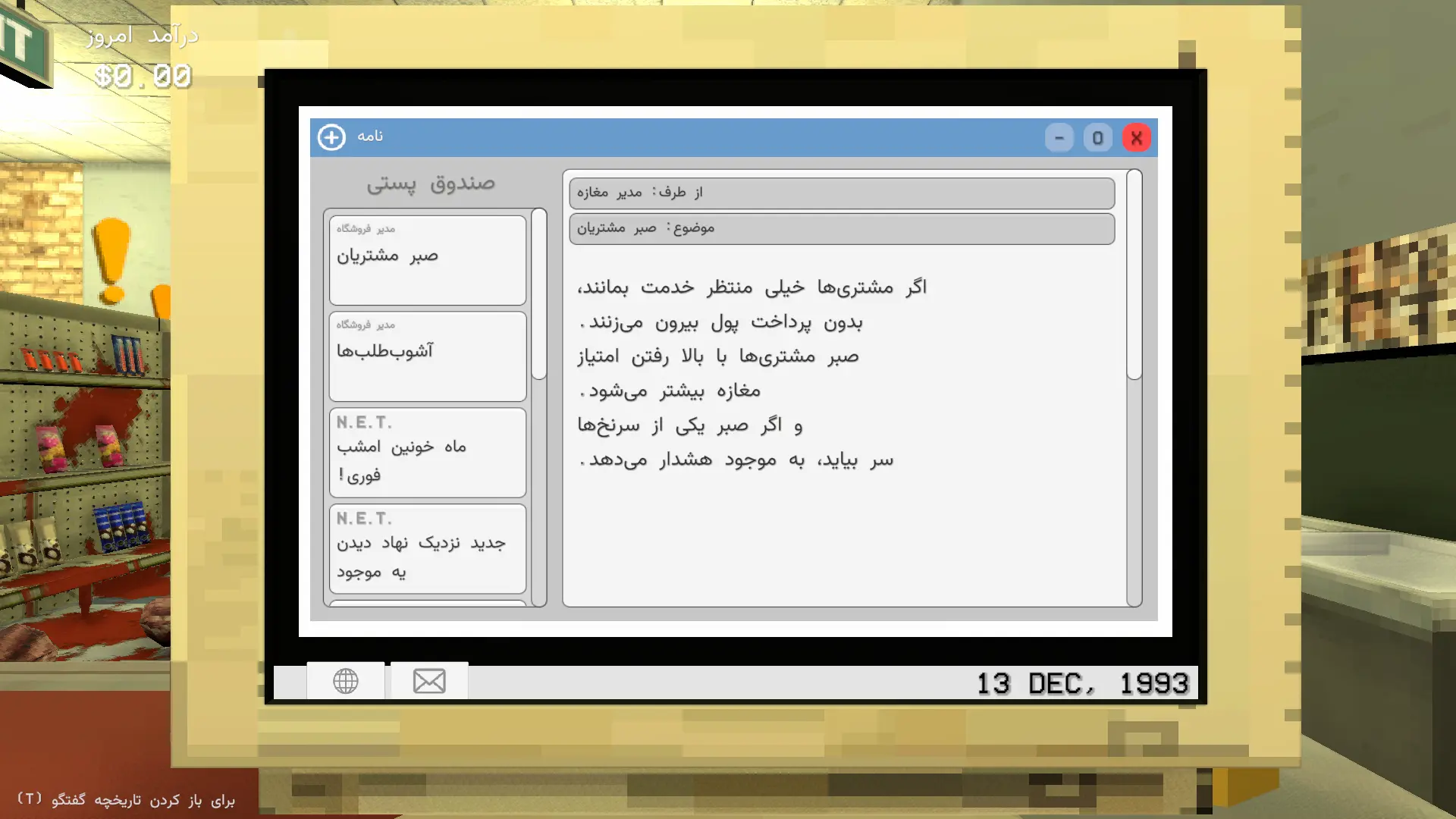 Slide 8