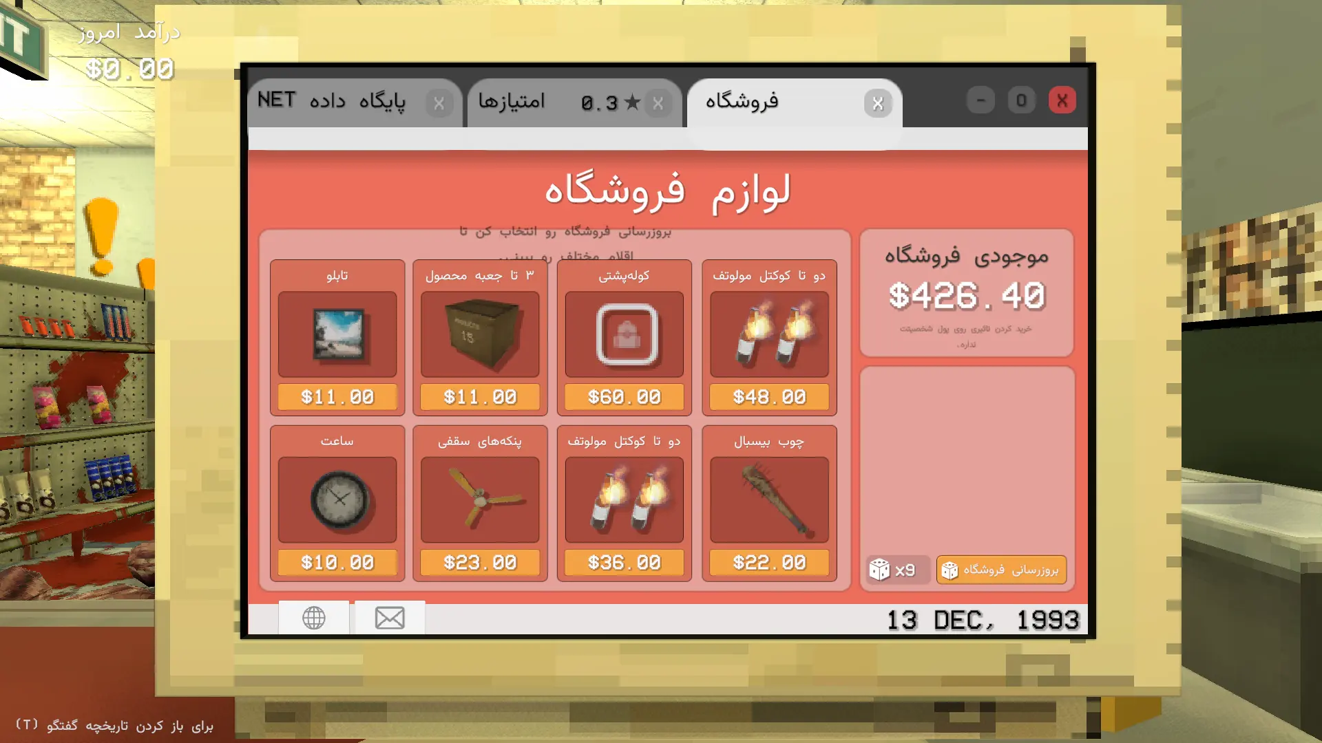 Slide 9