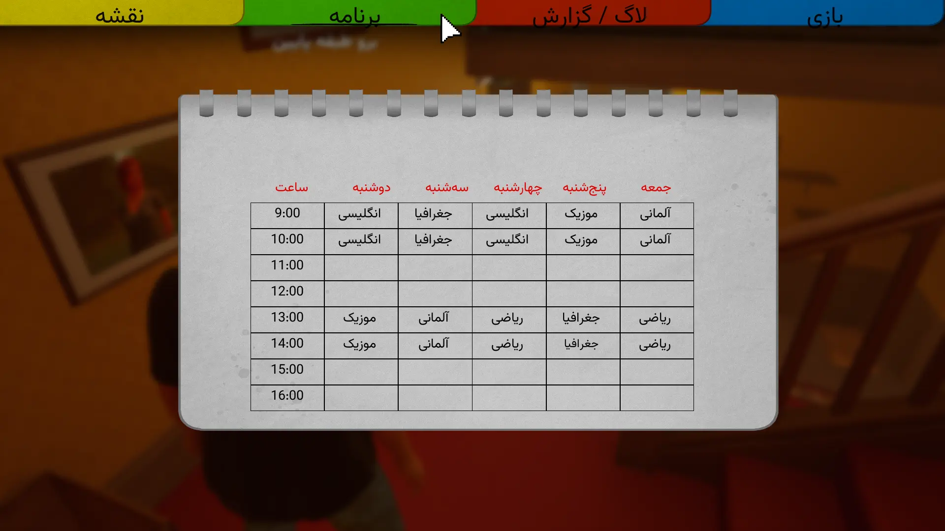 Slide 4